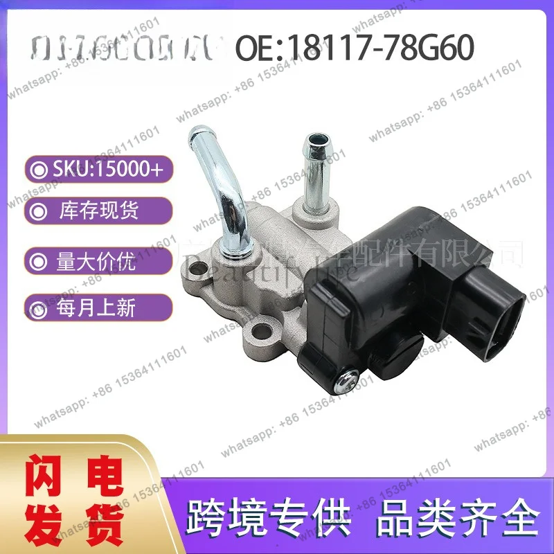 PG 18117-78G60 Idle speed control valve, applicable models Auto parts 1612CM16