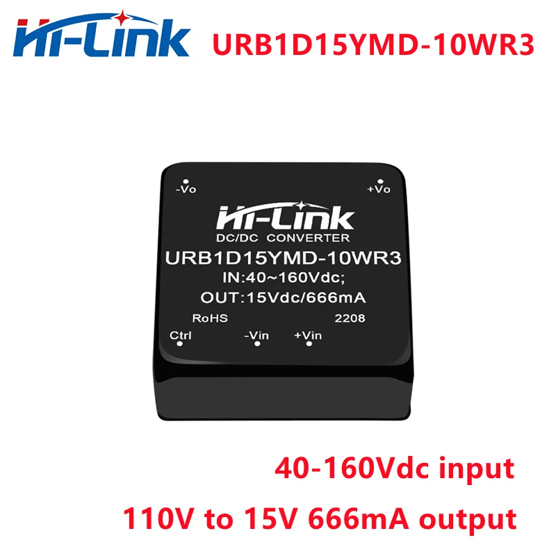 Hi-Link new DCDC URB1D05YMD-10WR3 10W Isolated Switch Converter 110V(40-160V) to 5/12/15/24V Power Supply Module EV charging