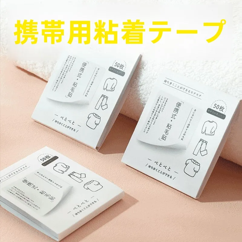 portatil-ket-roupas-dehairer-stiy-fita-tearable-forte-removedor-de-pelos-stiy-nota-conveniente-carry-on-gaet