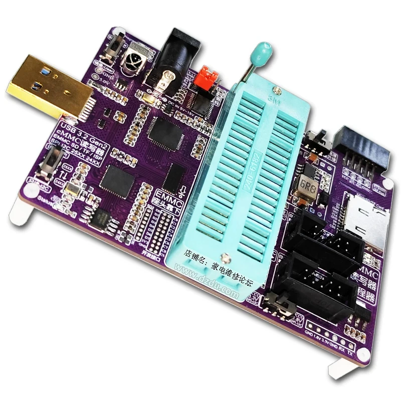 qt188a-programmer-emmc-image-tool-read-and-write-boot-high-speed-usb30-flying-line-adapter-rt809h