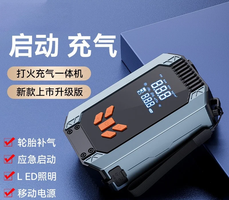 

Car Wireless Air Pump Portable Car Emergency Jump Starter Integrated Machine Automatic Tire Inflator for Vehicles