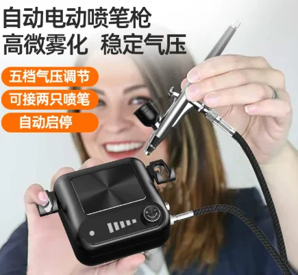 Multifunctional Acrylic Painting Airbrush Set - Compressor Included for Model Coloring & Craft Spray Pen