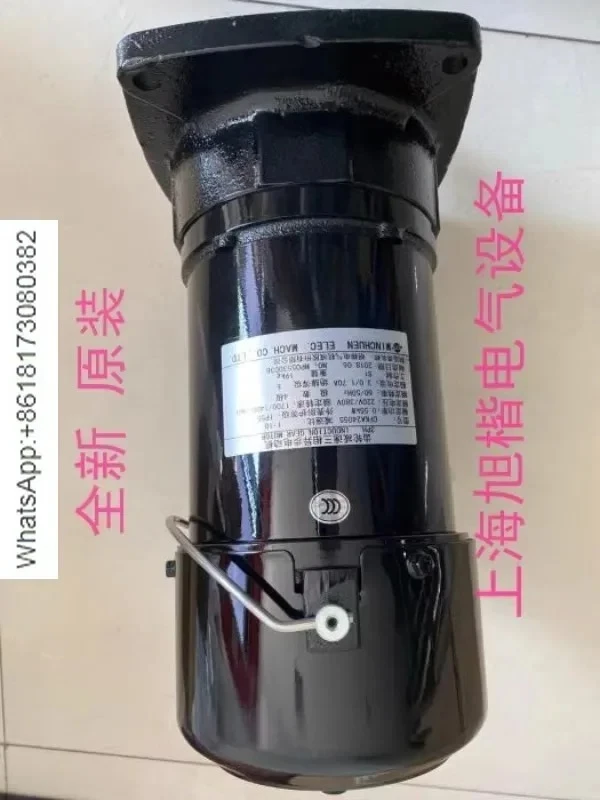 

Gear reduction three-phase asynchronous motor CFKA24055 reduction ratio 1:8 Mingchun Electric MARU motor 1:7