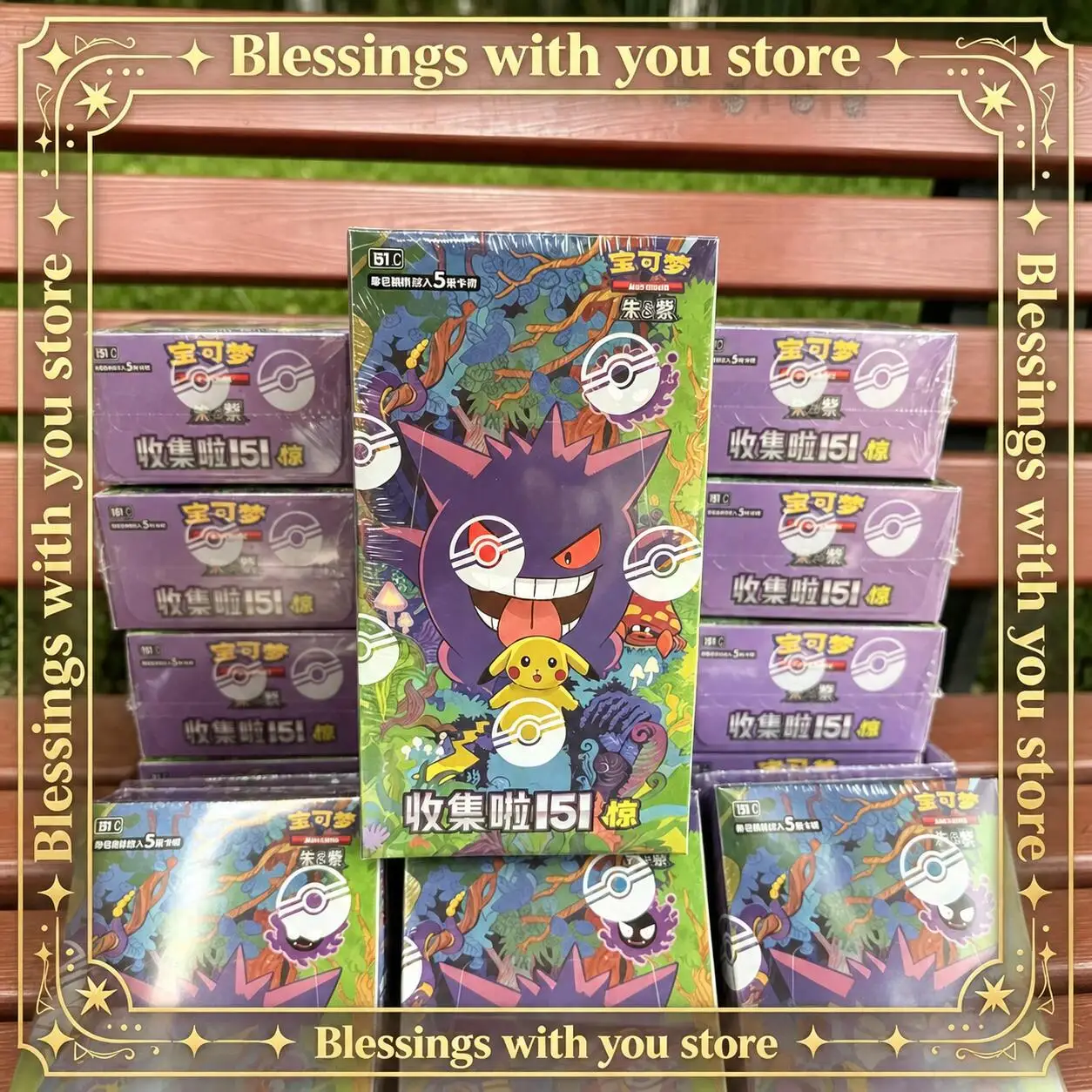 Pok Card PTCG Simplified Chinese Zhu Zi Collected 151 Thin/Fat Change Series Ponyta Gengar Game Collectible Cards Toy Blind Box