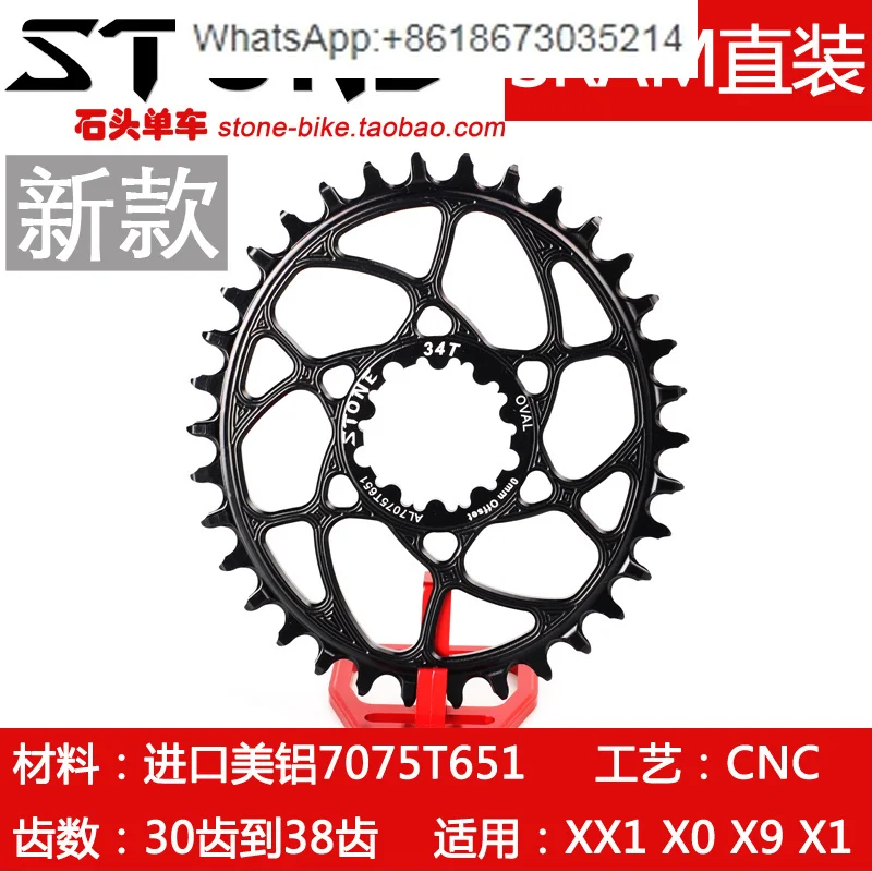 speed connection 3-nail mountain bike straight-mounted positive and negative tooth single disc 0 degree offset xx1 x9 ellipse