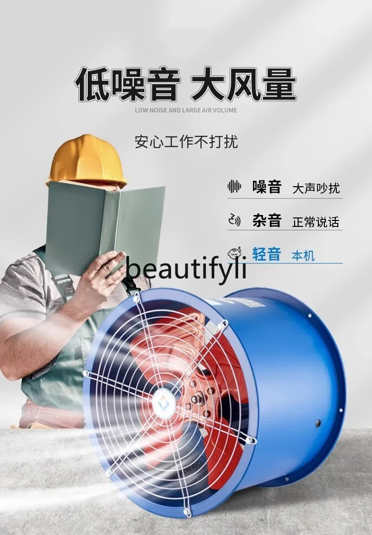 SF نوع منخفضة الضوضاء مروحة التدفق المحوري الصناعية 220v380v خط أنابيب ثابت آخر نوع مروحة المنزلية