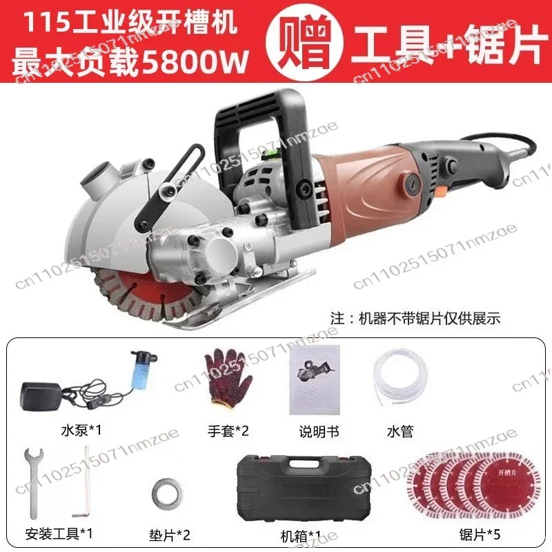 Premium Concrete Marble Brick Wall Slot Cutter Electric Wall Chaser Concrete Wall Slotting Grooving Machine Industrial