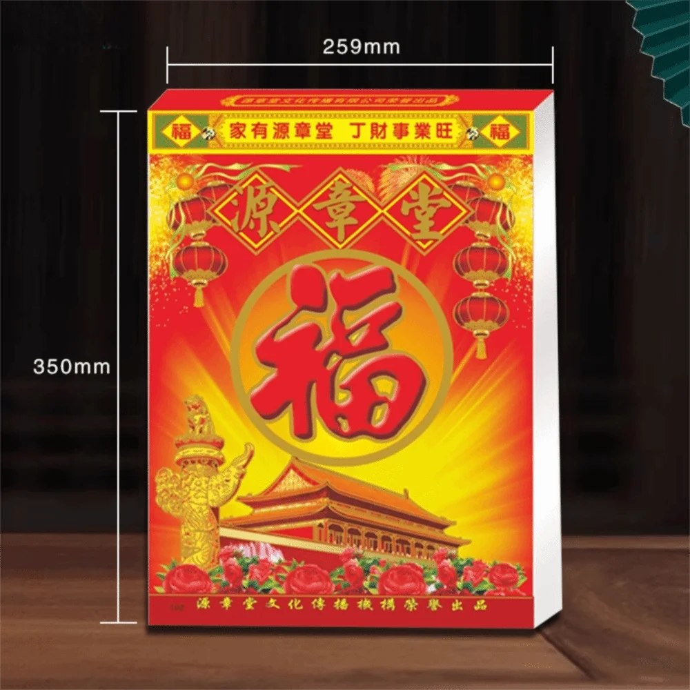 

Traditional Tearable 2026 Old Imperial Calendar Chinese Style 8/16/32K Horse Years Hanging Calendar Wall Calendar
