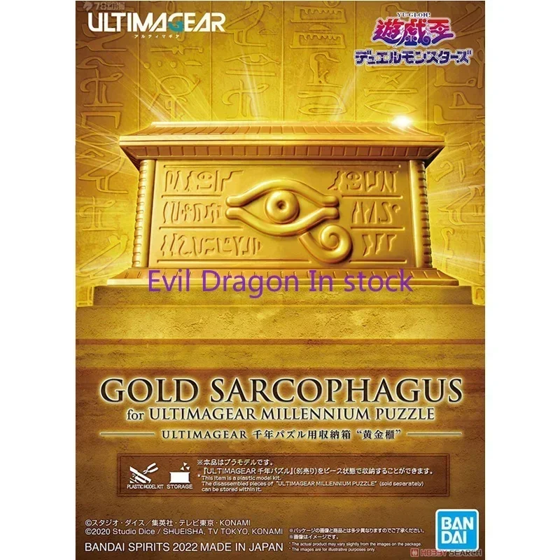 Bandai Genuine Yu Gi Oh Anime Figure Ultimagear Gold Cabinet Pharaoh Collection Anime Gunpla Action Figure Toys for Children