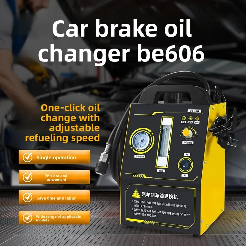Automobile Pulse Type Automatic Brake Fluid Circulation Dynamic Fluid Changing Machine One-key Oil Change Special Tool