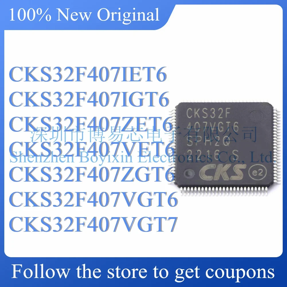 

NEW CKS32F407IET6 CKS32F407IGT6 CKS32F407VET6 CKS32F407VGT6 CKS32F407VGT7 CKS32F407ZET6 CKS32F407ZGT6