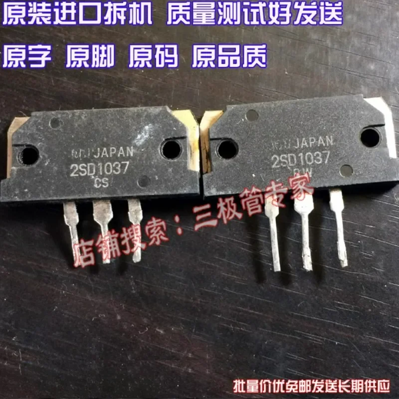 Used&Not NEW&Send after Measure Original imported disassembly original code 2SD1036 D1036 2SD1037 D1037 tested and shipped