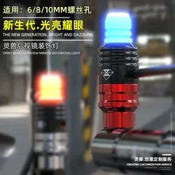 Motorcycle Decorative Lamp Modification Accessories for Benali 600 LED Light Waterproof Off-road Motorcycle Rearview Mirror Bulb