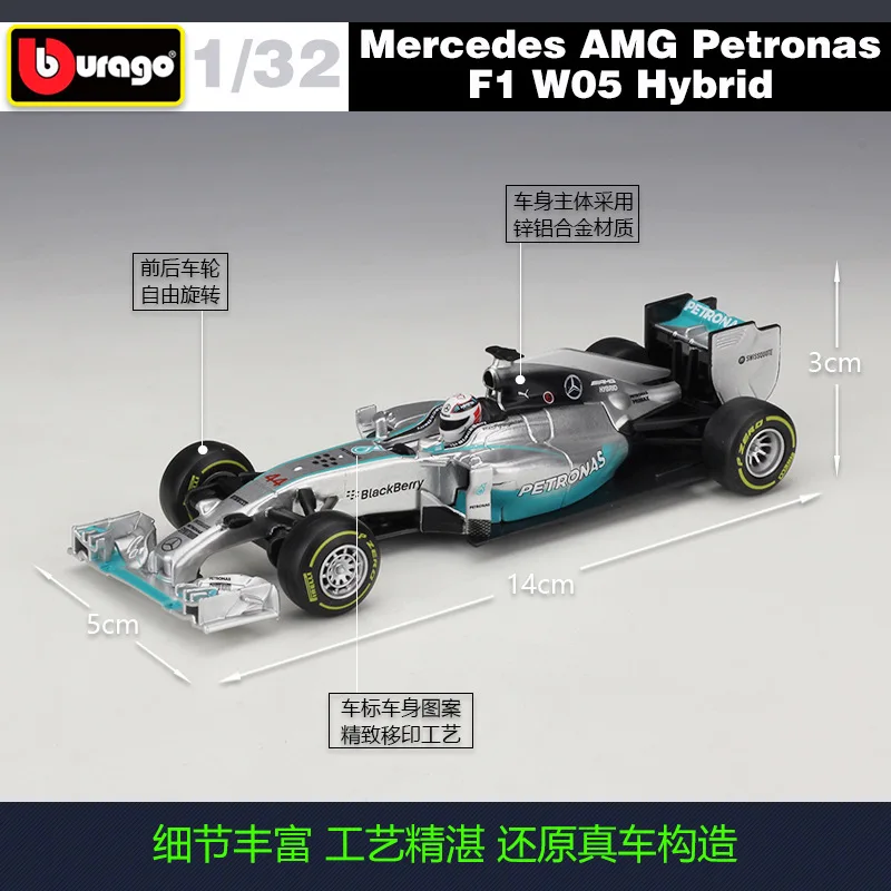 Bburago 1:32 Mercedes Benz AMG Petronas F1 W05 Hybrid Simulation Alloy Car Model Collect gifts B297 toy