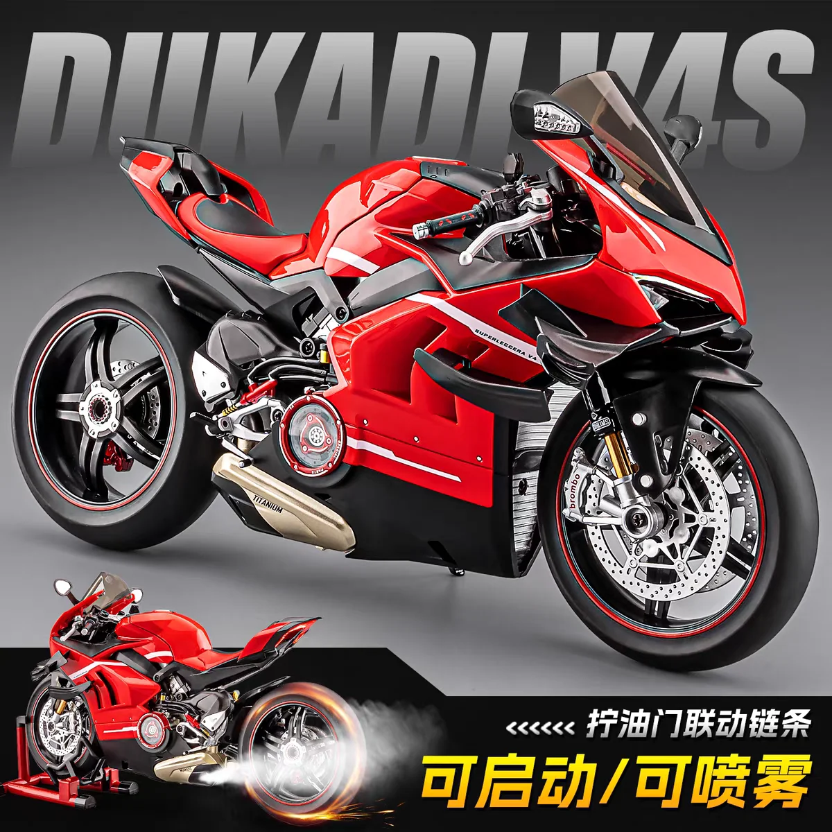 

Large decoration project birthday gift For Ducati V4s Ignite Start Smoke Effect 1:6 Panigale motorcycle alloy simulation model