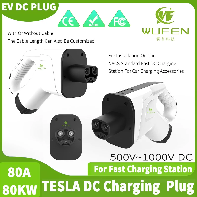 

WUFEN Зарядное устройство для электромобиля NACS DC Charging Plug 80A EV Fast DC Charging Station Tesla DC Plug For Charging Pile