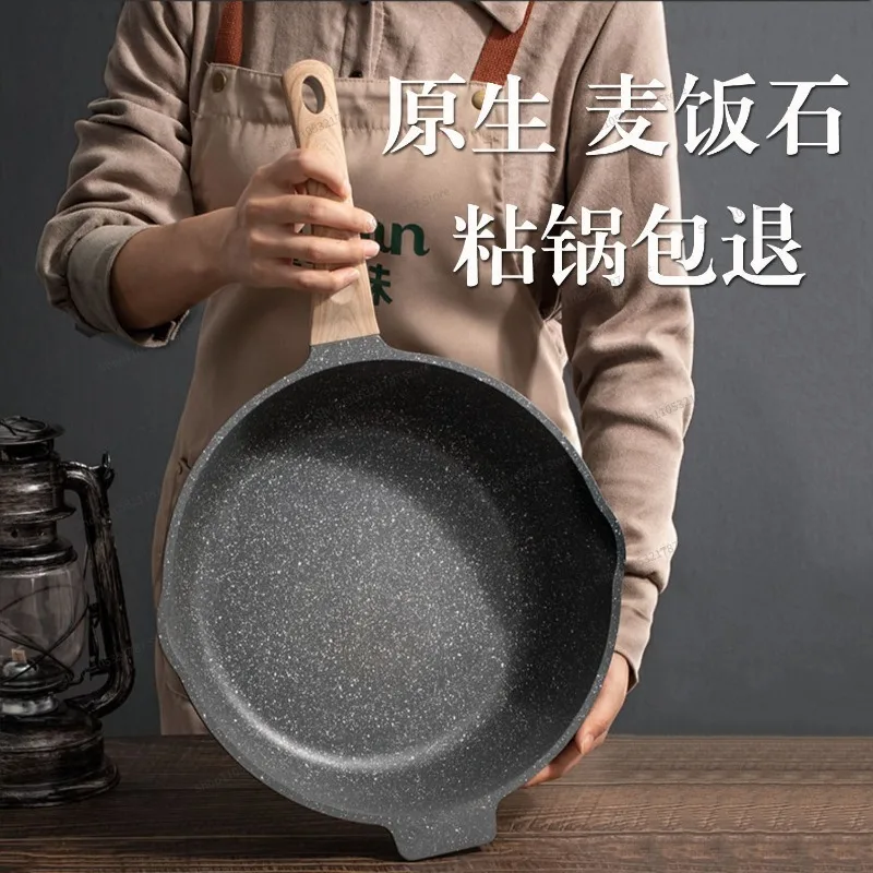 For Real Maifanshi Non-stick Frying Pan, Flat-bottomed Frying Pan, Universal for Household Induction Cooker Gas Stove