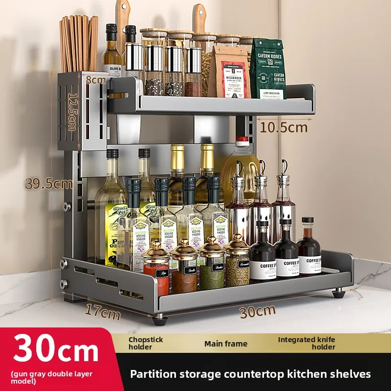 Height adjustable extra thick kitchen rack countertop seasoning storage rack household seasoning rack
