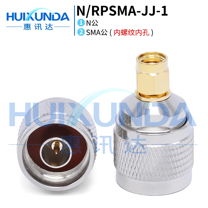 

N/RPSMA-JJ N Rotary SMA Male Internal Thread Internal Hole Reverse Polarity Adapter RPSMA/N-JJ Connector