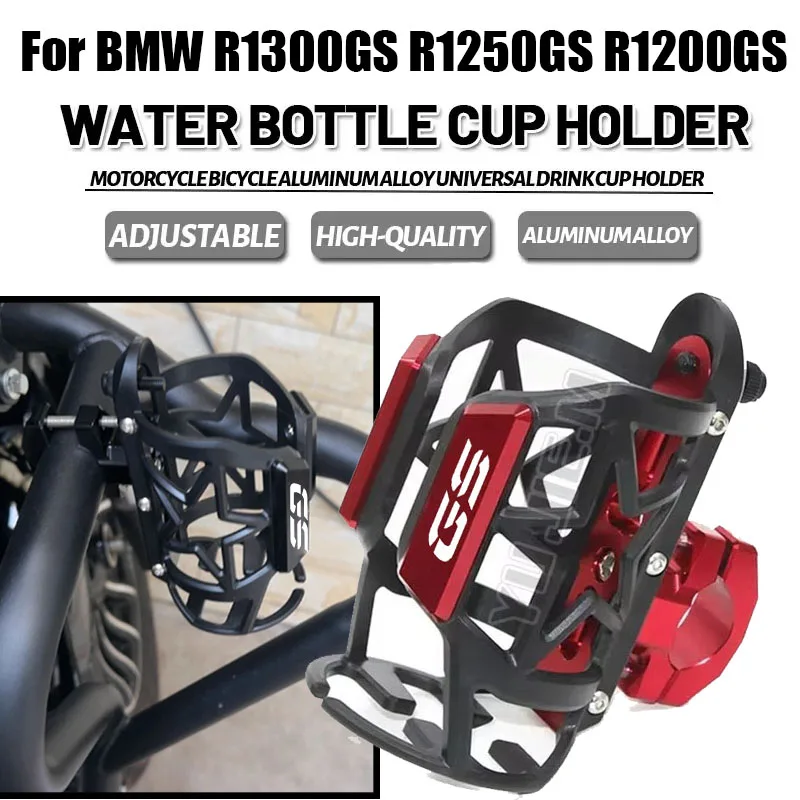 حامل الكأس لسيارات Bmw R1300gs R1250gs R1200gs R1250/R1200 GS 1250/1200 LC ADV F800gs F750gs ملحقات حامل الزجاجات النارية