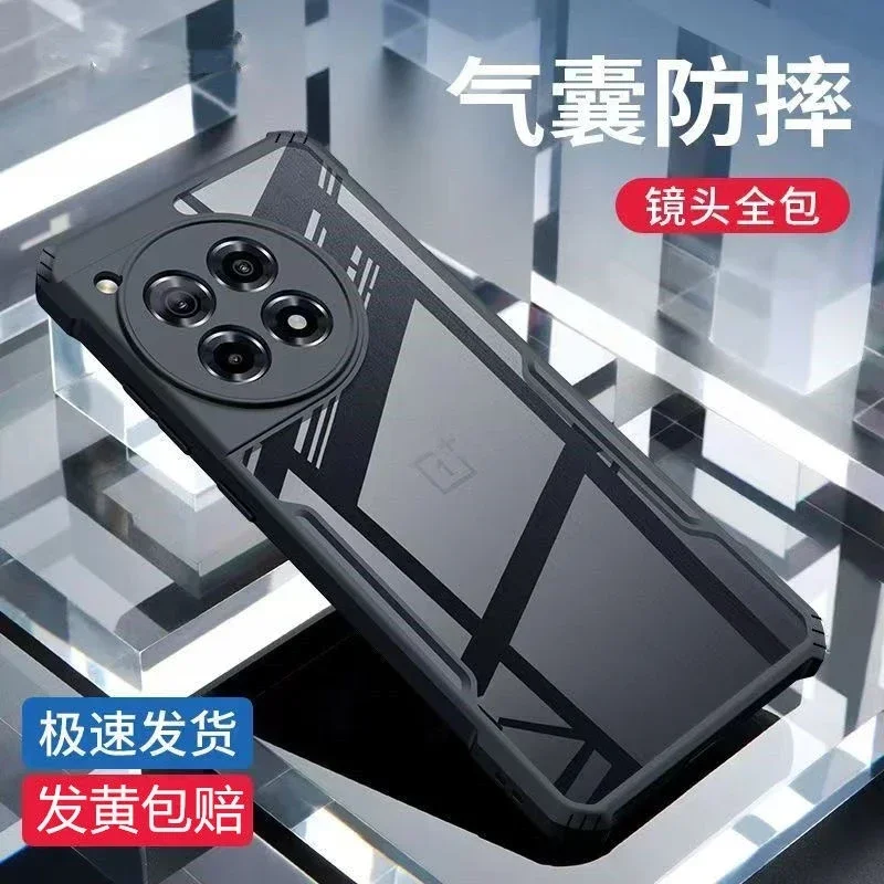 Case For OnePlus 12 12R 11 ACE 2 Pro 5G Soft Silicone Shockproof Bumper For OnePlus12 One Plus ACE 3 11R Transparent Back Cover