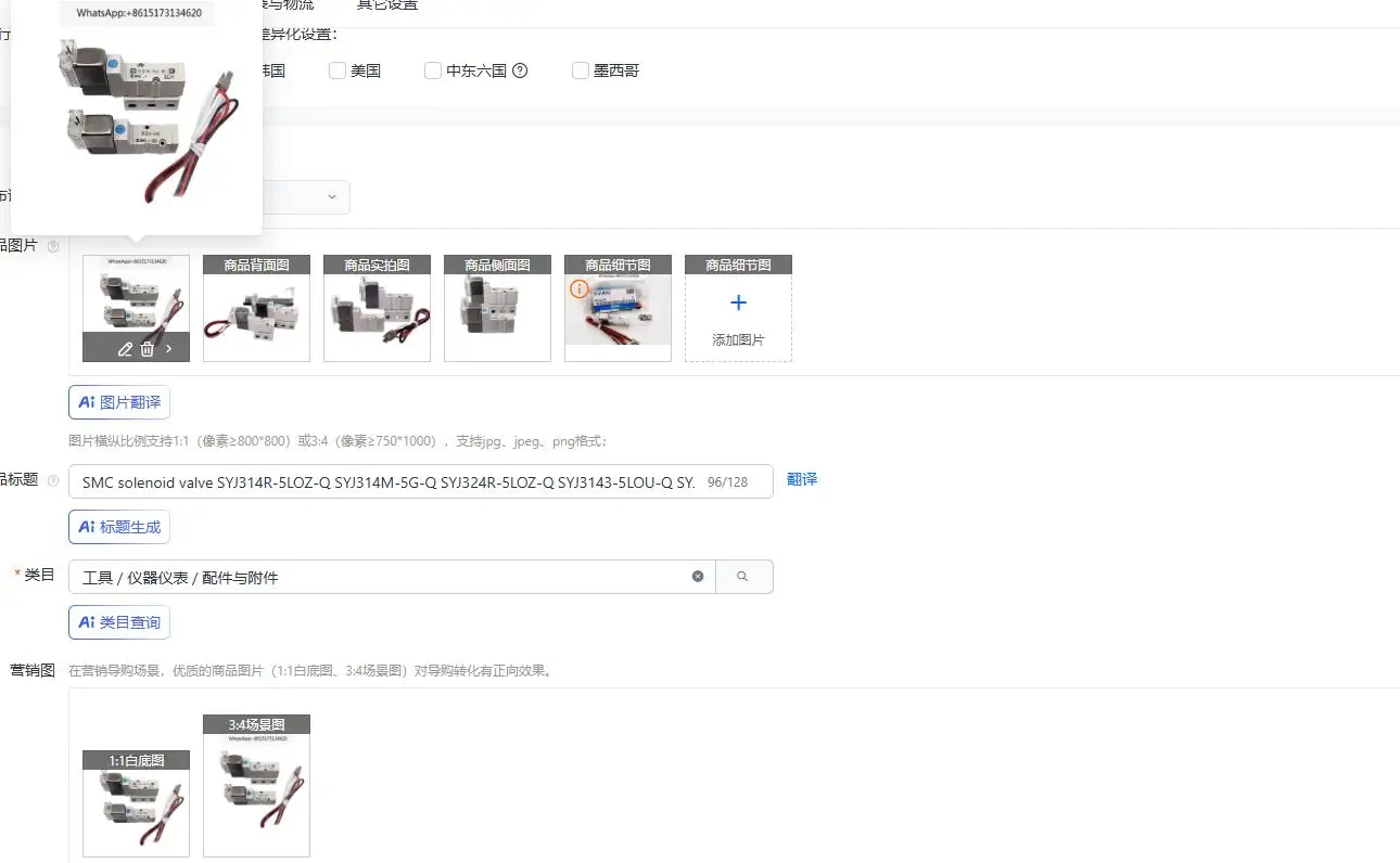 

2 шт. электромагнитный клапан SMC SYJ314R-5LOZ-Q SYJ314M-5G-Q SYJ324R-5LOZ-Q SYJ3143-5LOU-Q SYJ314M-6G-M5-Q SYJ