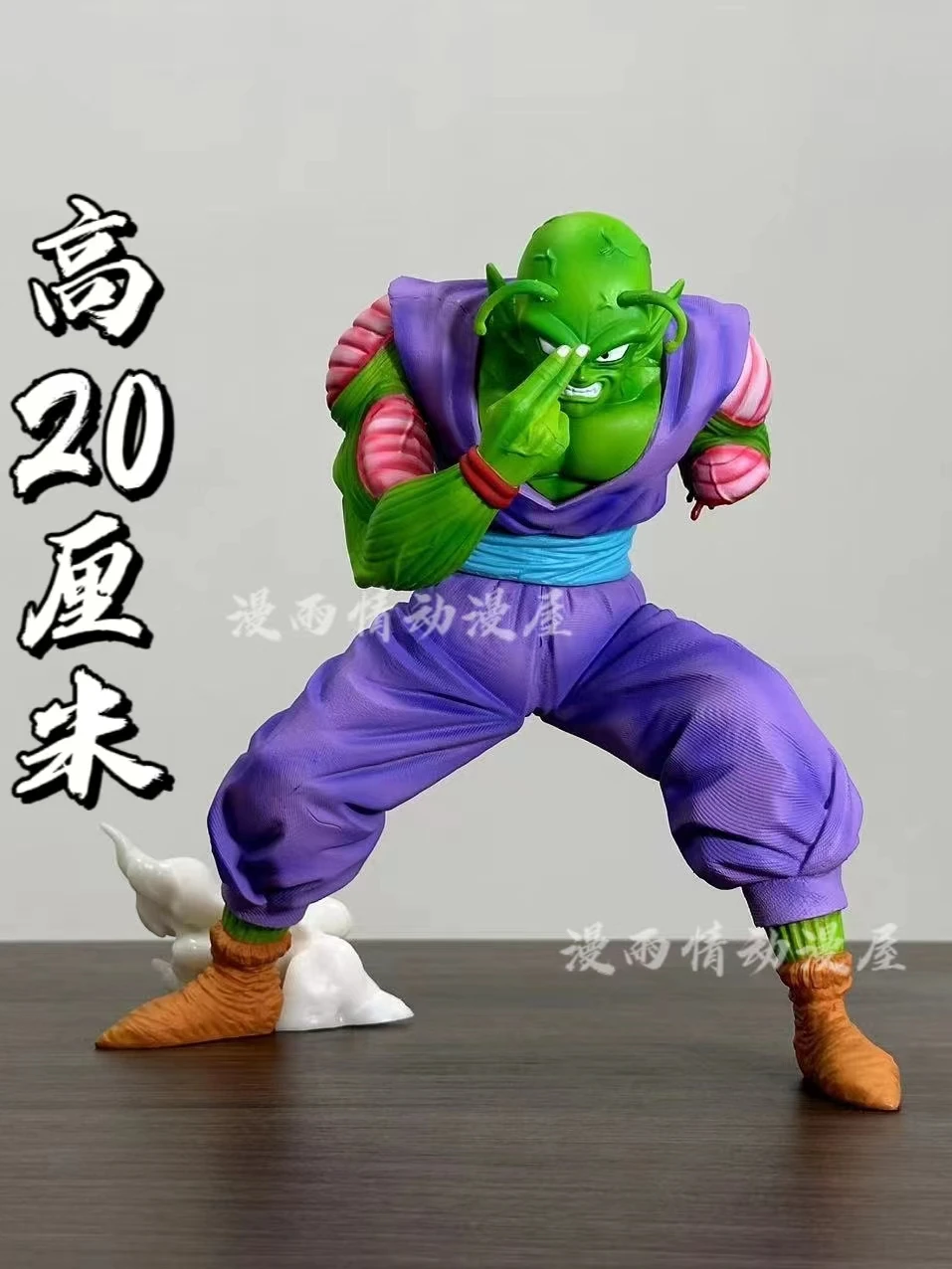 

20cm Anime Dragon Ball Broken Arm Piccolo Action Figure Pvc Collection Model Desktop Decoration Ornament Children's Toy Gift