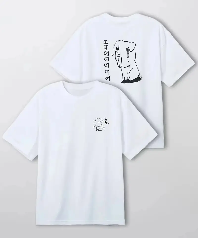 Funny Interesting Graphic Korean-style T-shirt Fashion Y2k T Shirts Casual Loose Streetwear Harajuku Print Clothing Unisex