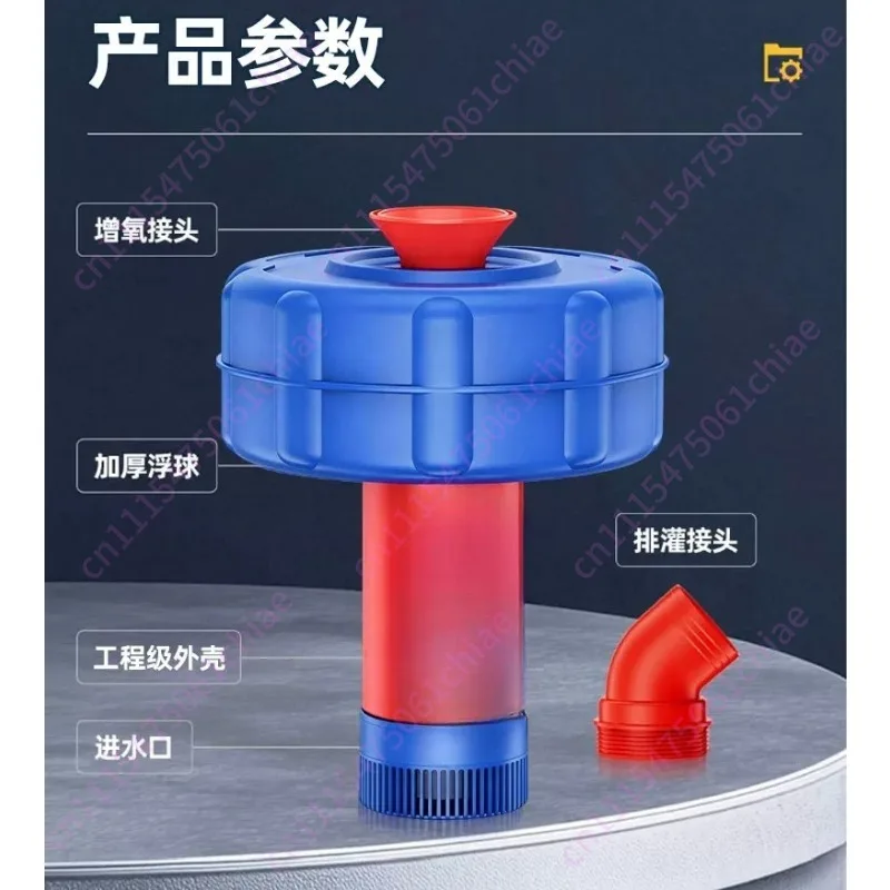 Fish Pond Aerator Floating Pump 220V Automatic Aerator New Fountain Type Aerator Pump for Breeding Ponds