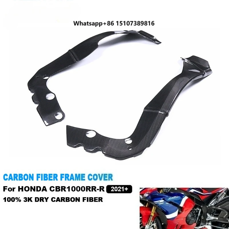 

100% Full Dry 3K Carbon Fiber Motorcycle Frame Cover Side Panel Fairings for CBR1000RR-R 2021-2026