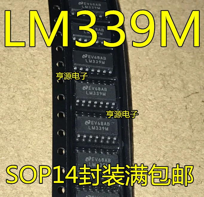 100pcs/lot 100% new   LM339  LM339M LM339MX   SOP-14