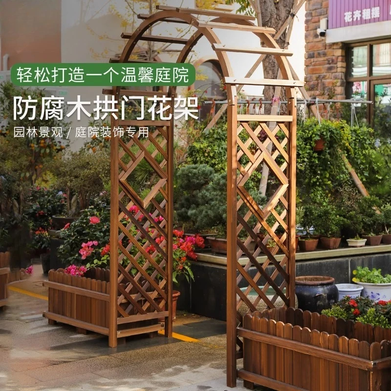 Arch flower trellis, climbing vine, anti-corrosion wood, outdoor courtyard, garden decoration, gate fence, fence grid, outdoor