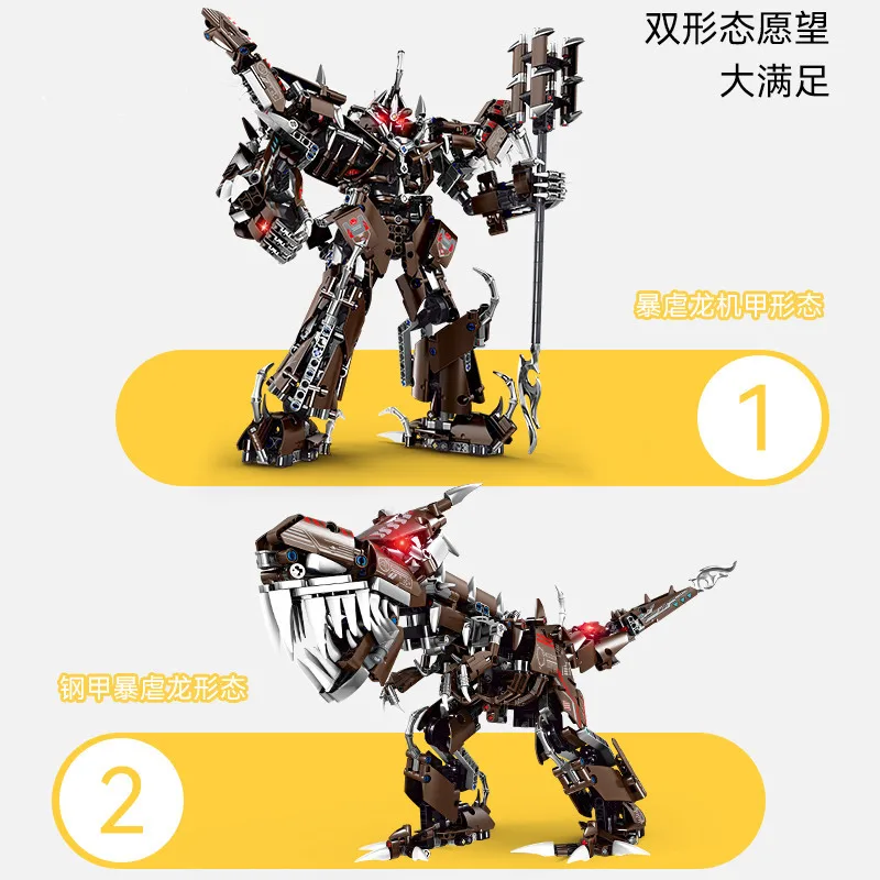 KY1099 mecha model building block dual form robot tyranny dragon dinosaur diamond assembly toy male