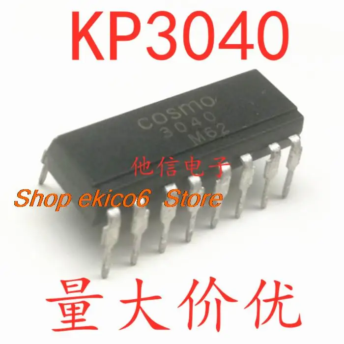 10pieces Original stock COSMO KP3040 DIP16  SOP16  