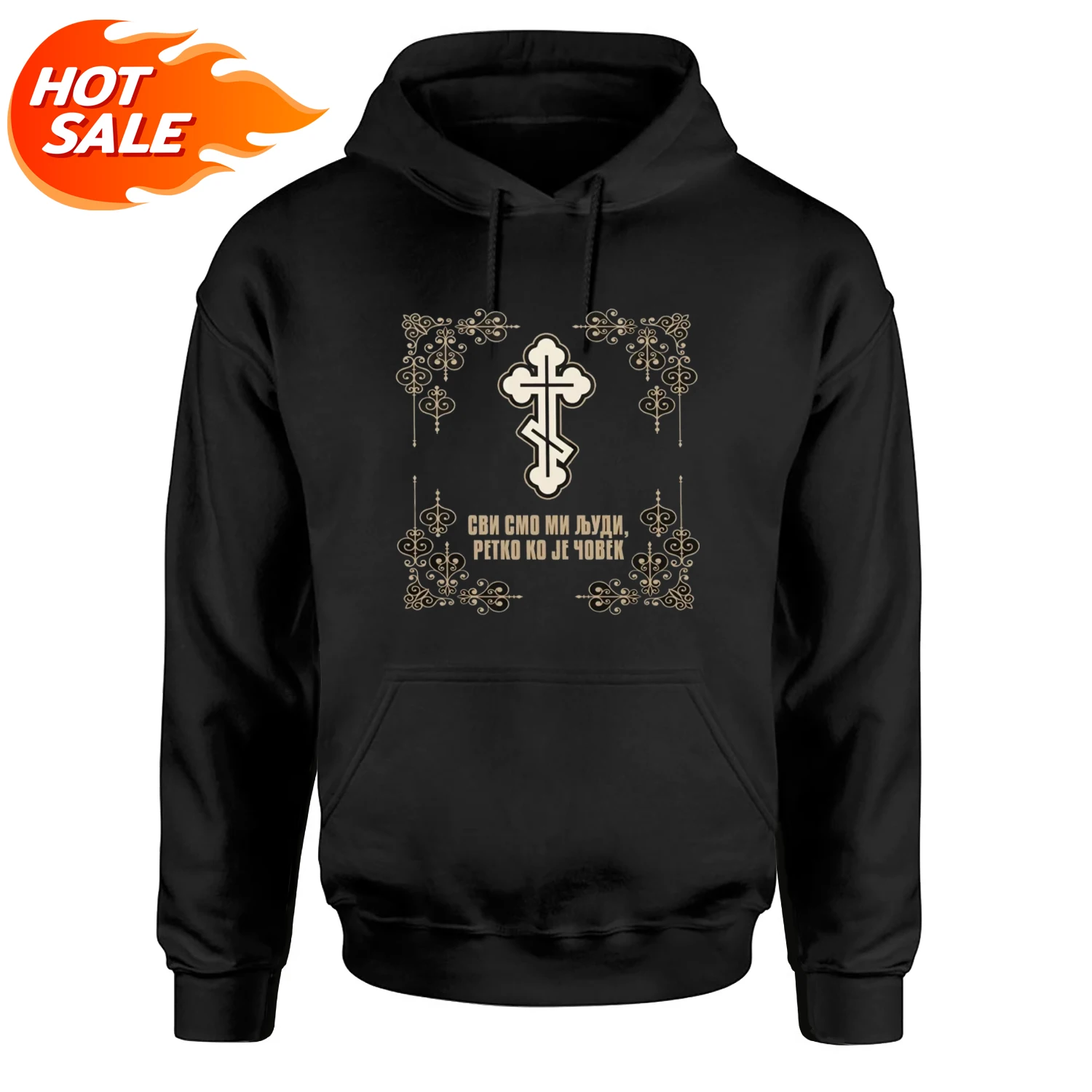 

Сербский Патризарт Павл Сербии Православный Крест Пуловер Толстовка Новый 100% Хлопок Повседневные Мужские Толстовки Религиозная Уличная Одежда