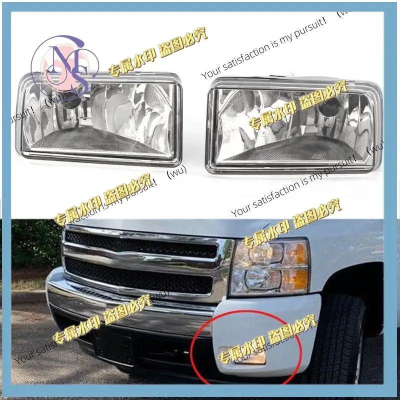 25883245 25883246 GM2593160 GM2592160 1 Pair Clear Lens Front Bumper Fog Light Driving Lamp Bulb Fit for Chevrolet Silverado GMC