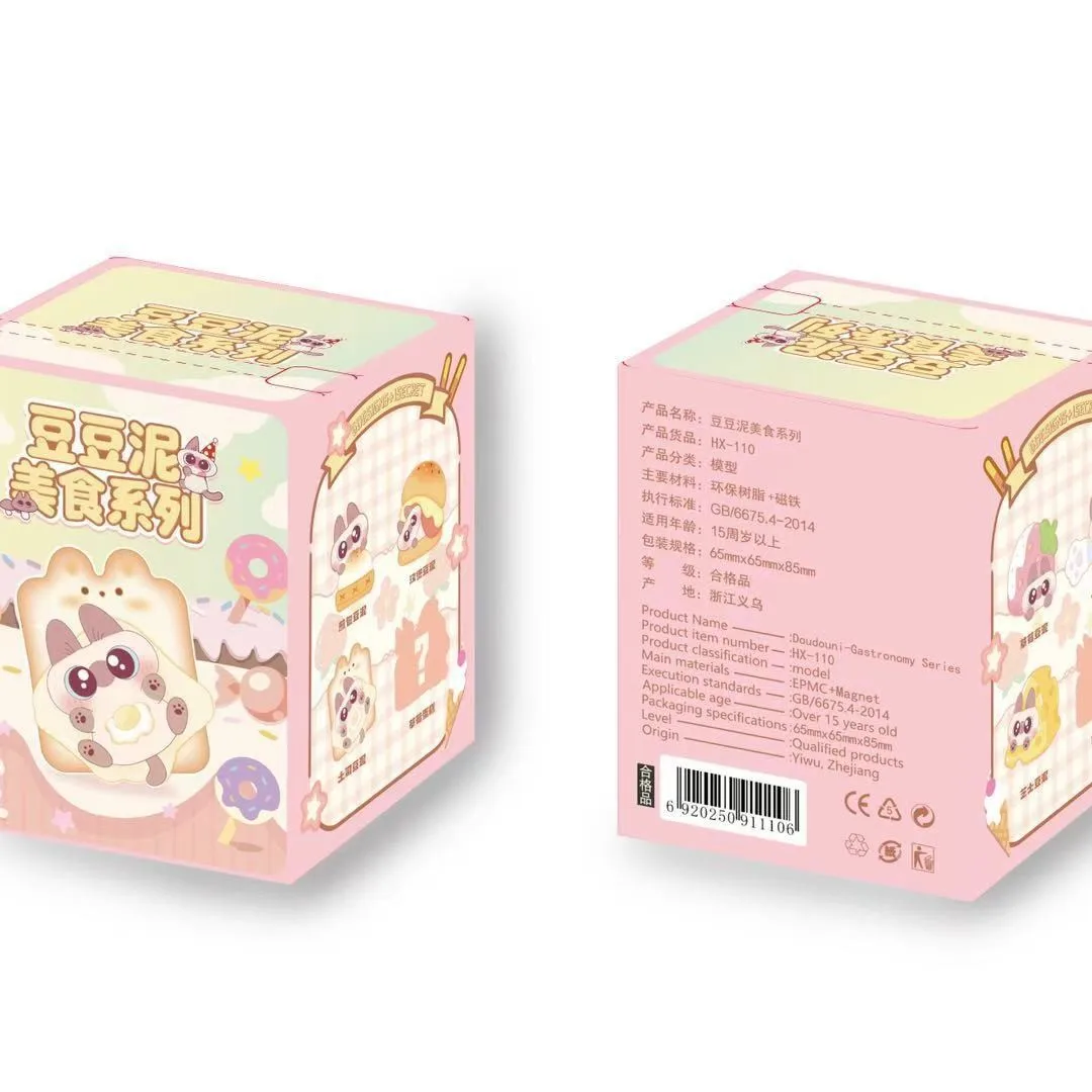 سيام القط الفول لصق الذواقة سلسلة الثلاجة ملصق راتينج لطيف براعة عالية الجودة صندوق أعمى الديكور لعبة الهدايا #6