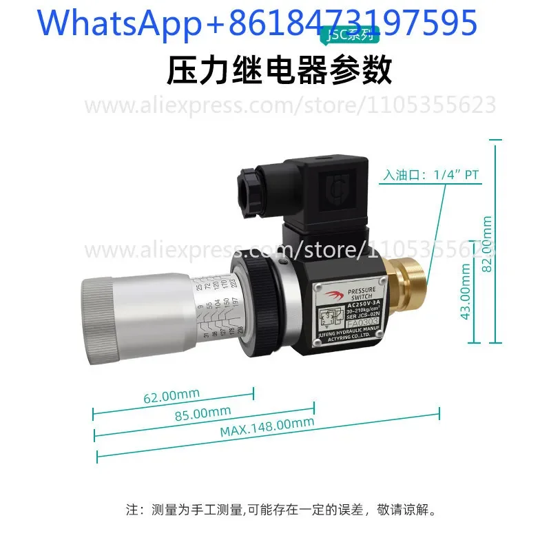 Hydraulic Oil Pressure Switch JCS-02H JCS-02N JCS-02NL Pressure Relay JCS-02NLL