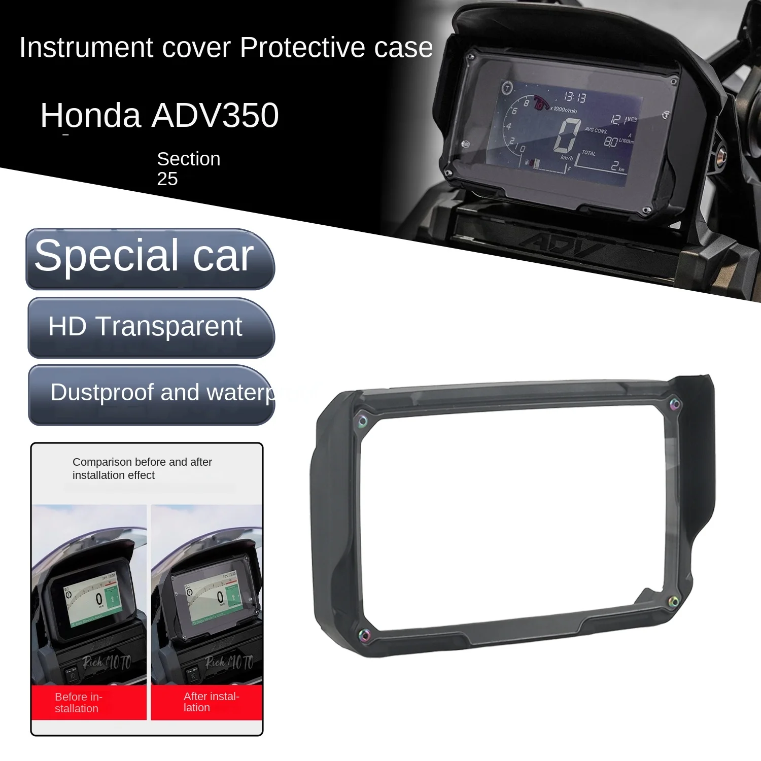 

For 25 Honda ADV350 display screen protective film, dust and sun protection cover modification parts, instrument co