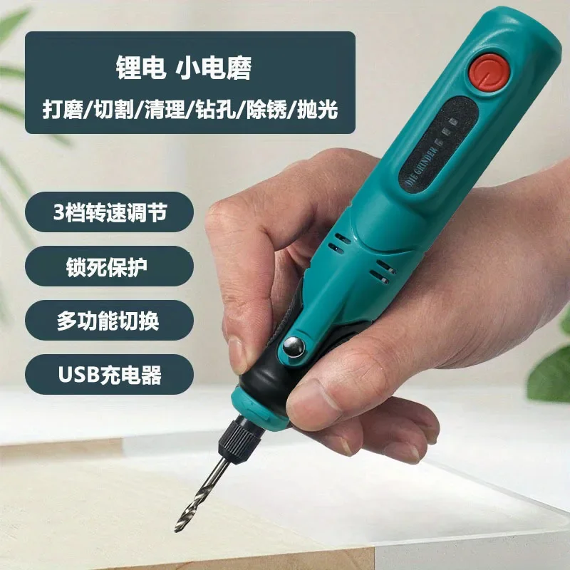 2025 Rotary Tools Lithium Battery Mini Small Electric Grinding Power Tool Set Rust Removal Sanding Polishing Cutting Nail Art