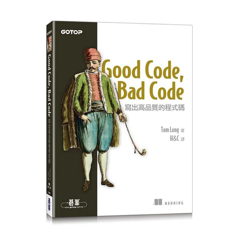 Good Code Bad Code Write Highquality Code Tom Long Qifeng 9786263242128 Book