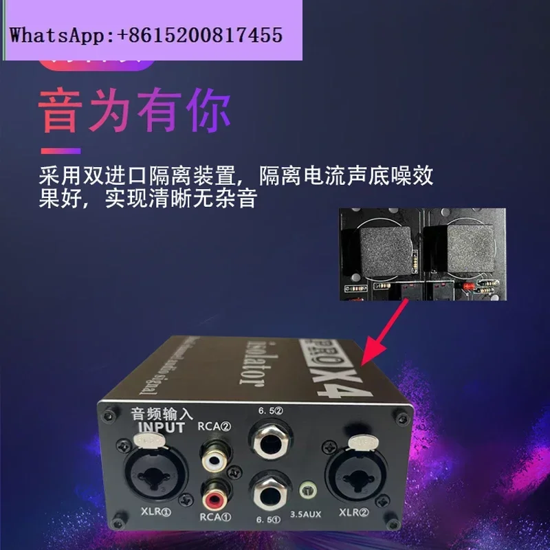 Professional Audio Isolator Audio Current Sound Canceller Bottom Noise Common Noise Reduction Anti-interference Over Filter