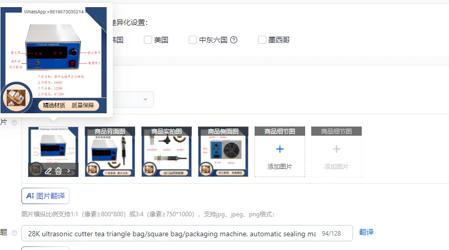 28K Ultrasonic Cutter Automatic Sealing Machine for Tea Triangle Bag/Square Bag Packaging Ideal for Tea Leaf Coffee Sachets