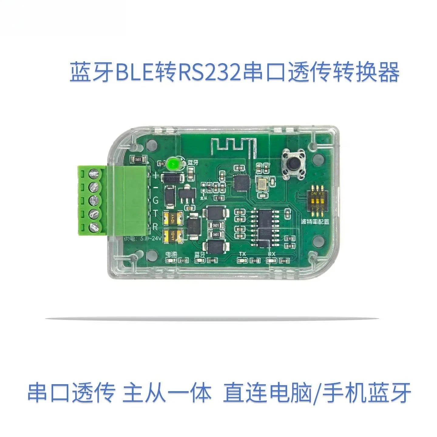 Bluetooth BLE to RS232 Serial Port Transparent Conversion Adapter Wireless Serial Download 232 Monitoring Debugging 3.3-24v