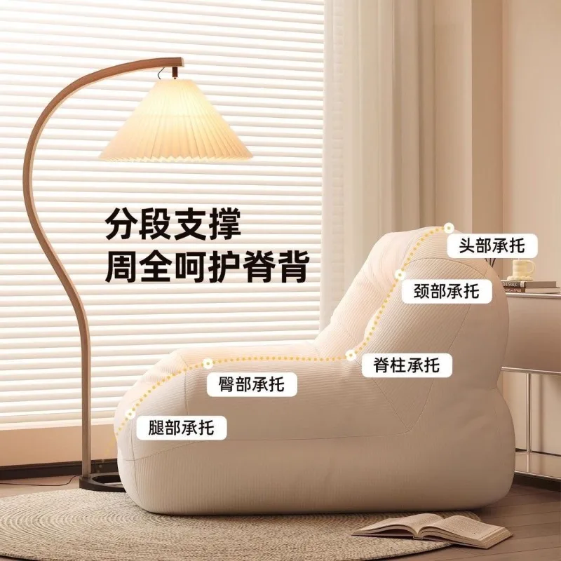 أريكة كسولة تاتامي غرفة نوم واحدة غرفة المعيشة شرفة شقة صغيرة عش الترفيه الإنترنت المشاهير كرسي أريكة الشتاء