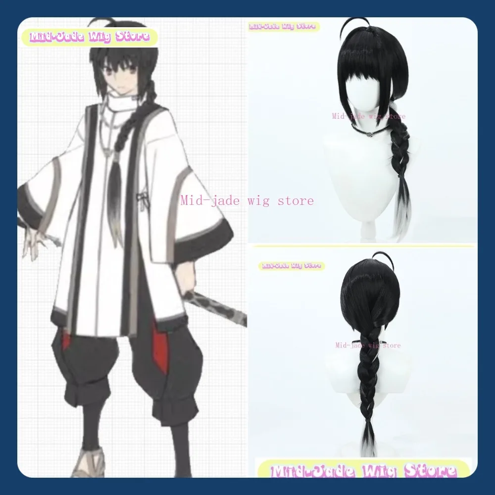 

Mid-jade Wig Store Samurai Remnant Yamato Takeru Cosplay Wig Anime Game Role-playing Halloween Party Synthetic Wig