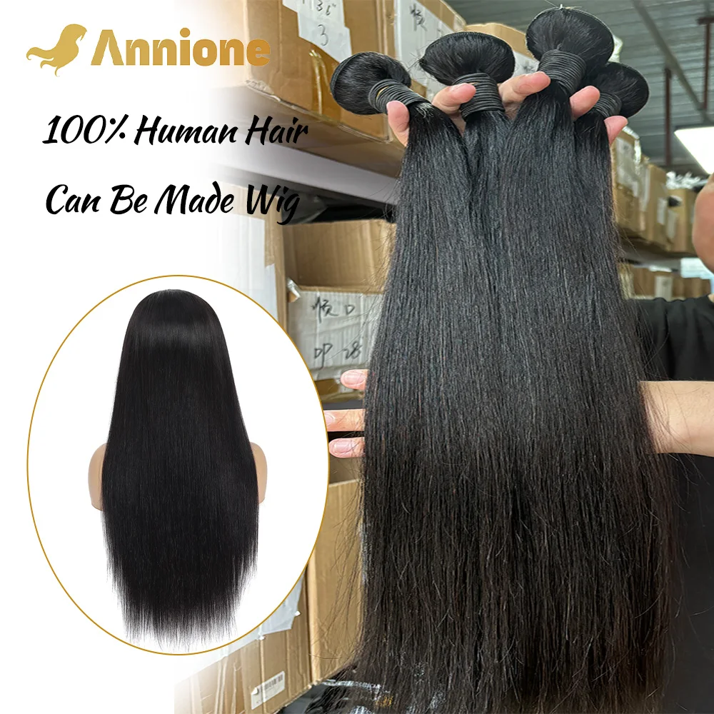 Annione Straight Human Hair Bundles 12A Bundles Raw Hair 100% Human Hair Brazilian Wave 3/4 Bundles Bulk Braiding Hair Extension