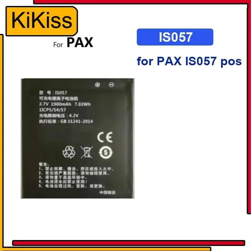 Аккумулятор большой емкости HL0272 HL0273 A0661-LF 1900 мАч-5150 мАч для Pax S910 YW-008 A920 Pro IS057 pos Портативные аккумуляторы