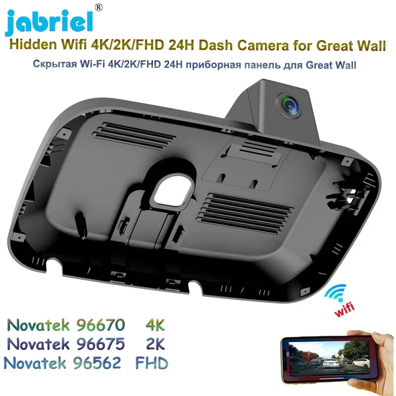 Jabriel 4K 2160P Car DVR Video Recorder 2K WIFI 24H Parking Monitoring Dash Camera For Great Wall HAVAL XY 2022 2023 Dash Cam