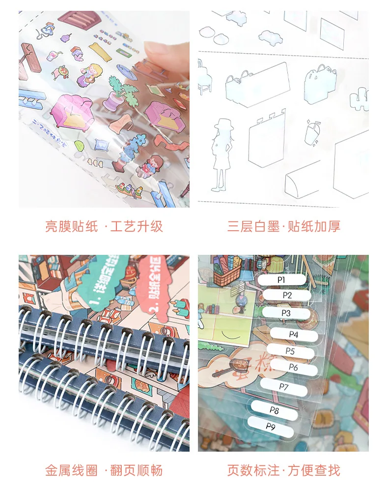 Kawaii Street View Grid 3D Street View Life Landschaftsaufkleber-Buch DIY Taschenhütten-Szene Festivalgeschenk – Detail 12
